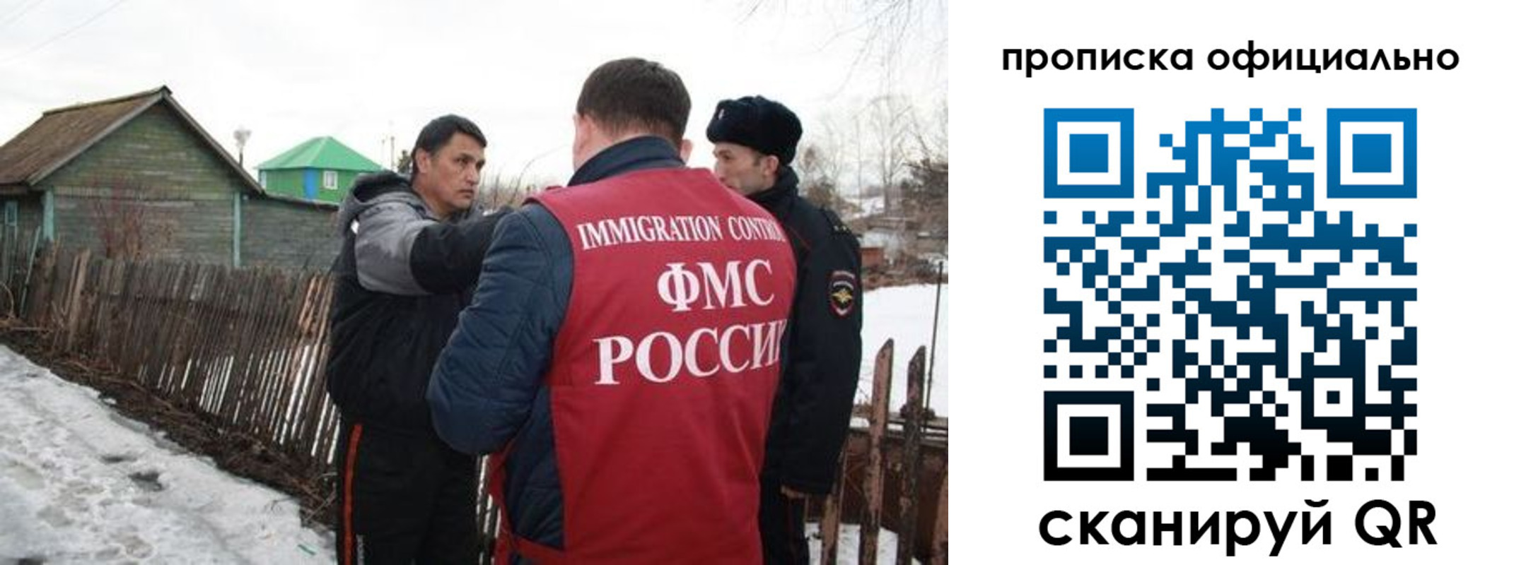 временная регистрация недорого в Юрге